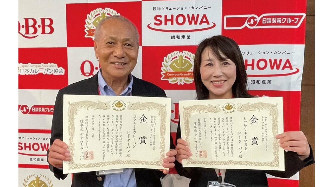 株式会社ピーターパンのこだわりポイントの写真1枚目