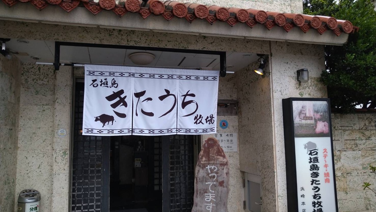 株式会社きたうちのこだわりポイントの写真1枚目