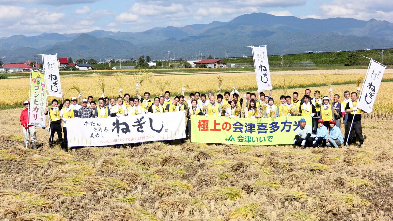 株式会社ねぎしフードサービスの会社TOPの写真3枚目