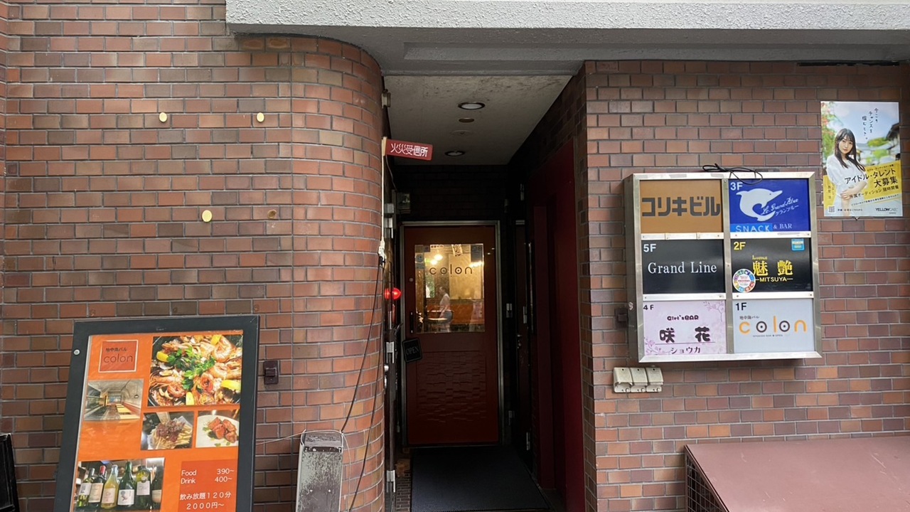 株式会社COZYの事業内容の写真1枚目