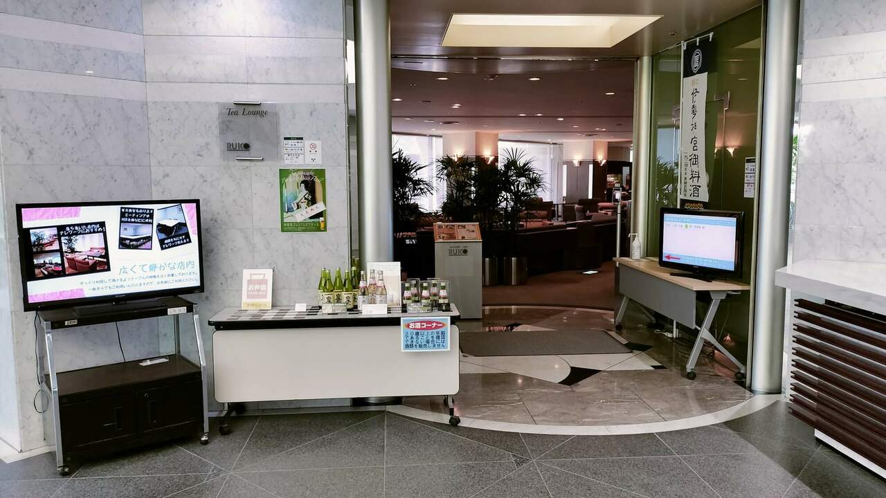 株式会社升本総本店で働く人の写真4枚目