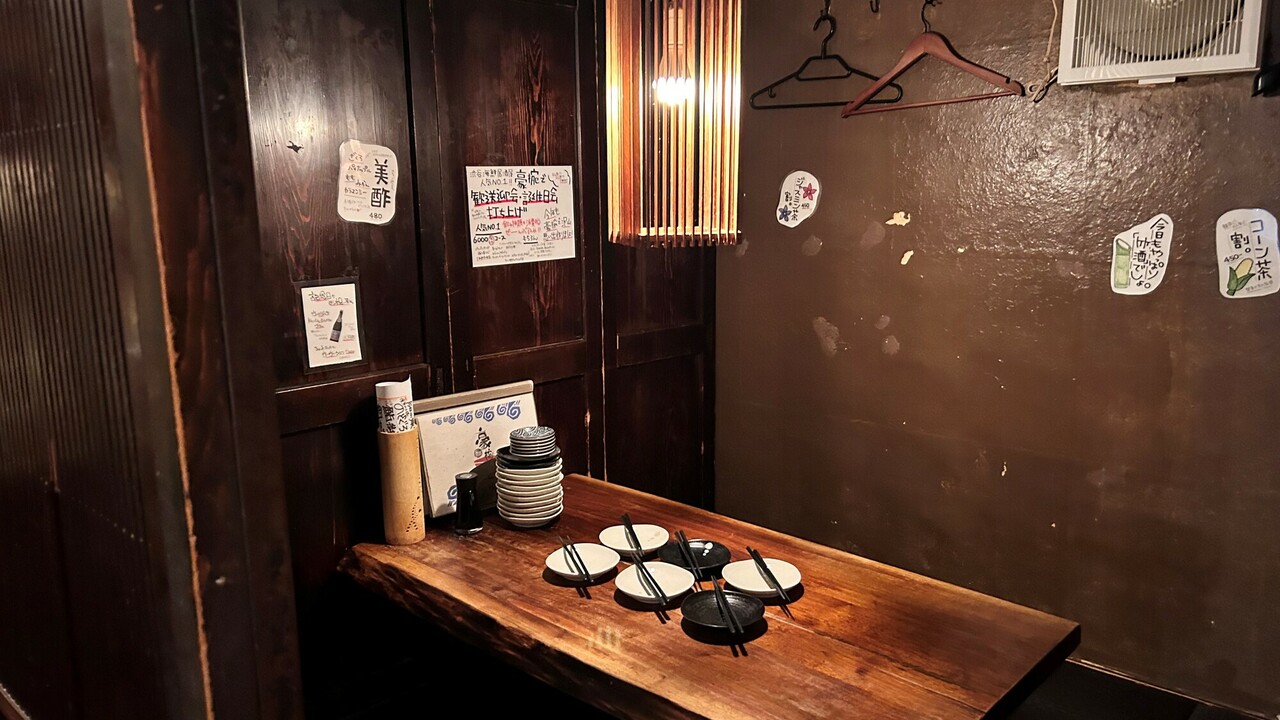 魚屋豪椀のこだわりポイントの写真1枚目