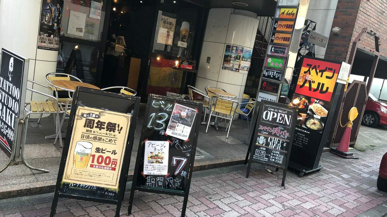 株式会社エスフィールドのこだわりポイントの写真1枚目