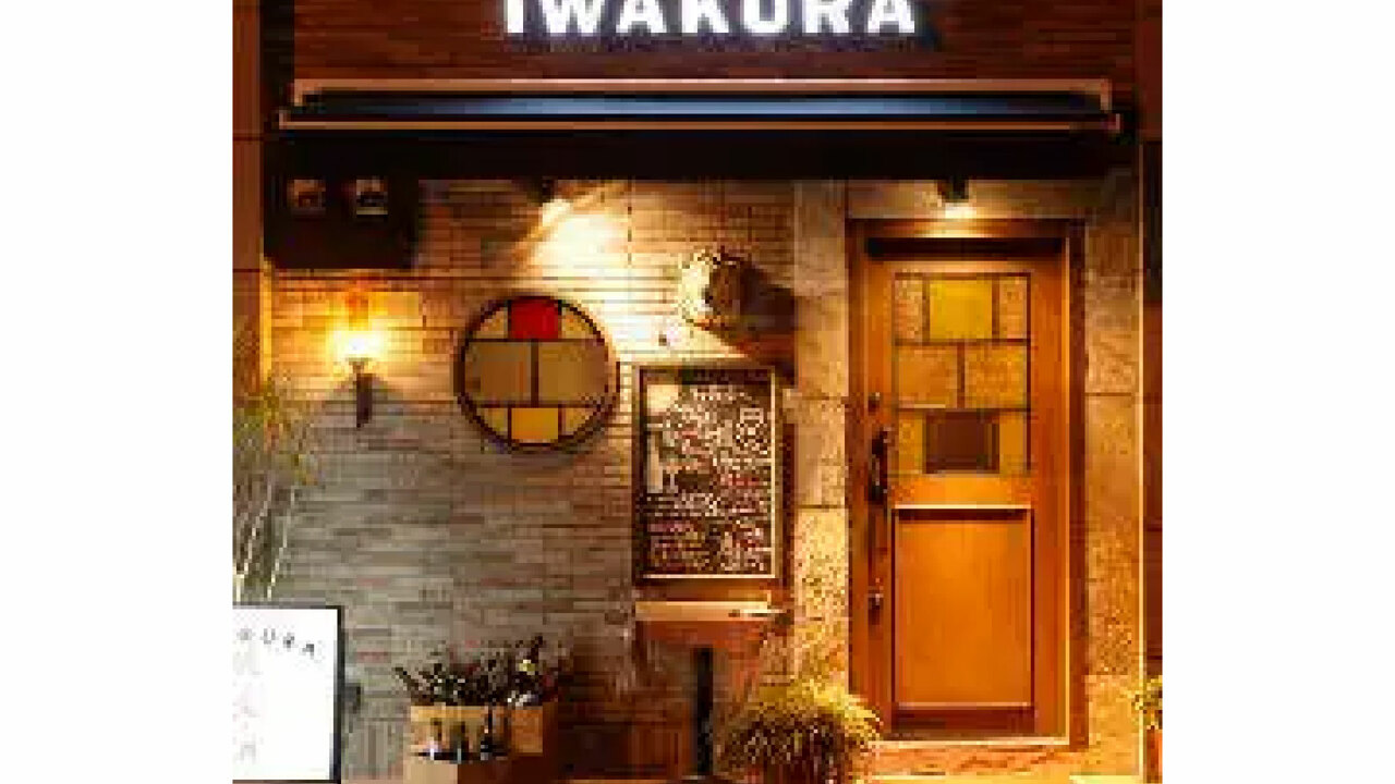 株式会社赤岩の事業内容の写真1枚目