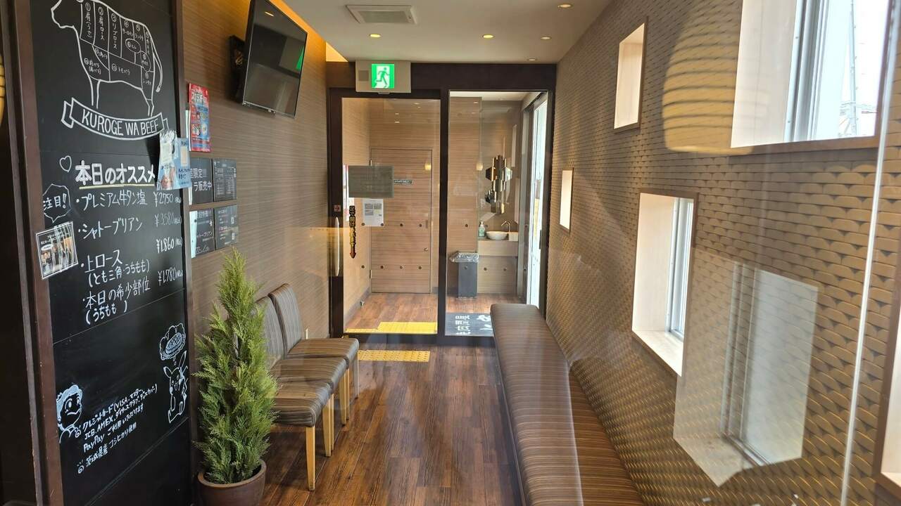 株式会社くに家フーズの会社TOPの写真1枚目