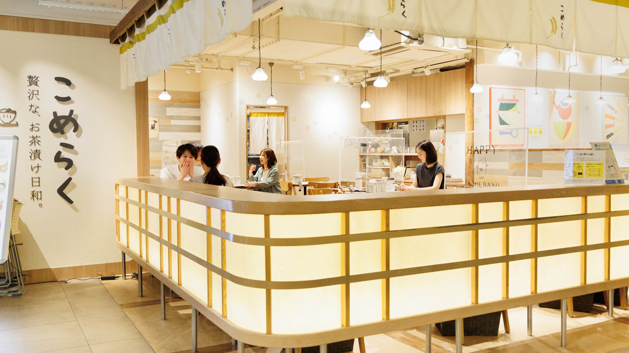 こめらく|店長・店長候補の求人画像1枚目