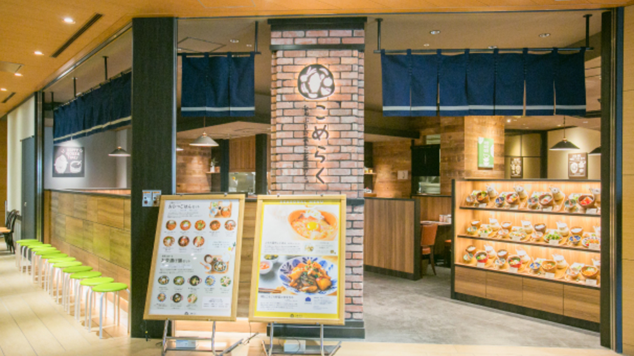 こめらく|店長・店長候補の求人画像3枚目