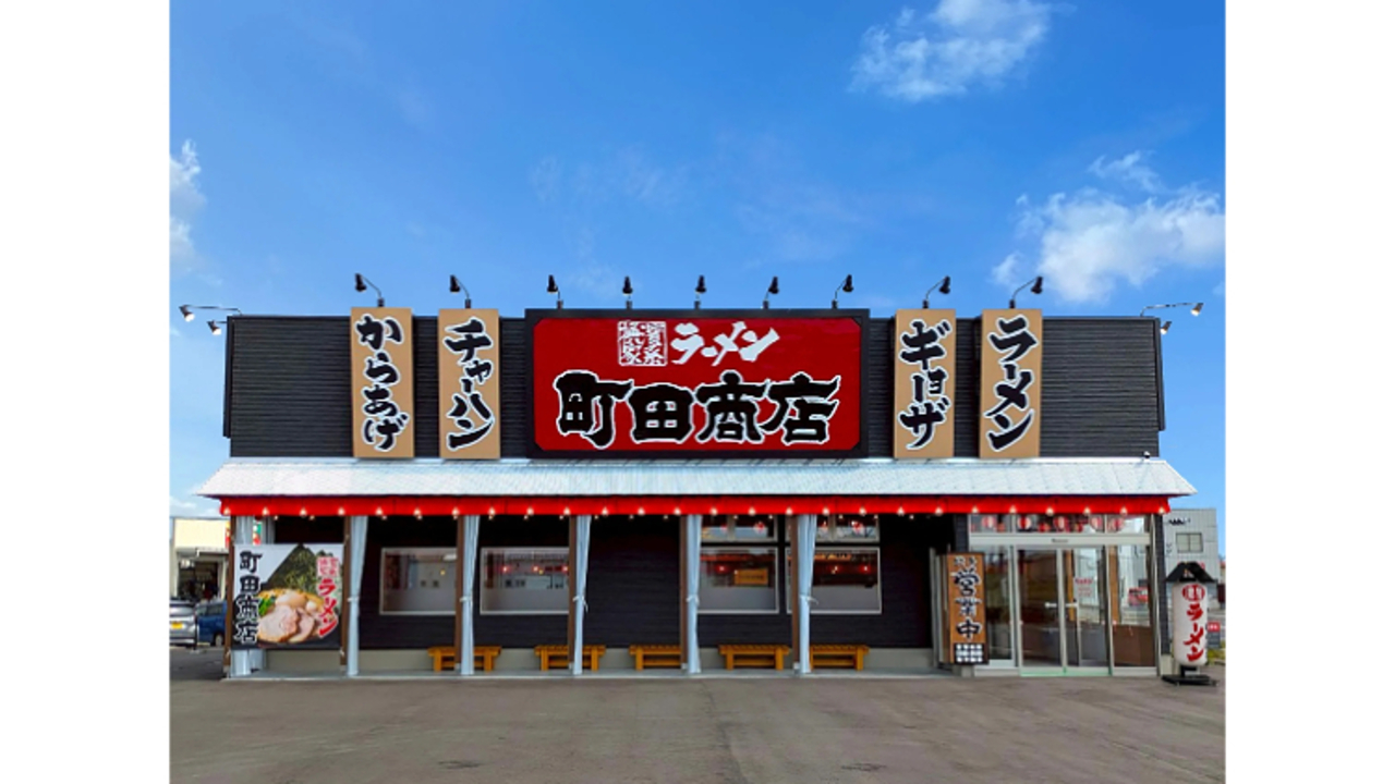 町田商店|レストランサービス・ホールスタッフの求人画像1枚目