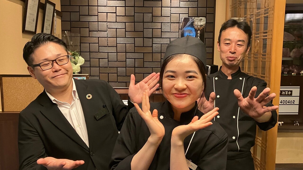 薩摩 牛の蔵|キッチンスタッフの求人画像1枚目