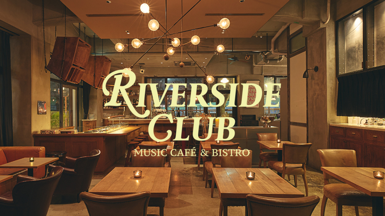 RIVERSIDE CLUB|キッチンスタッフの求人画像1枚目