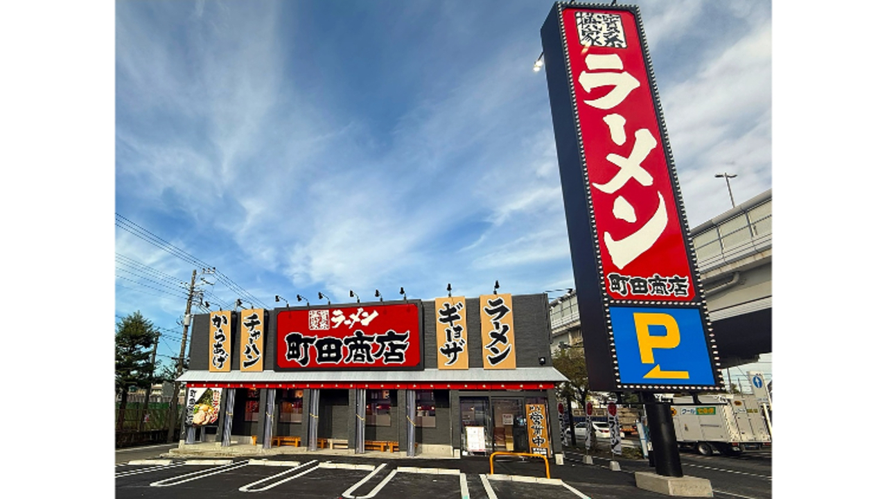 町田商店|レストランサービス・ホールスタッフの求人画像1枚目