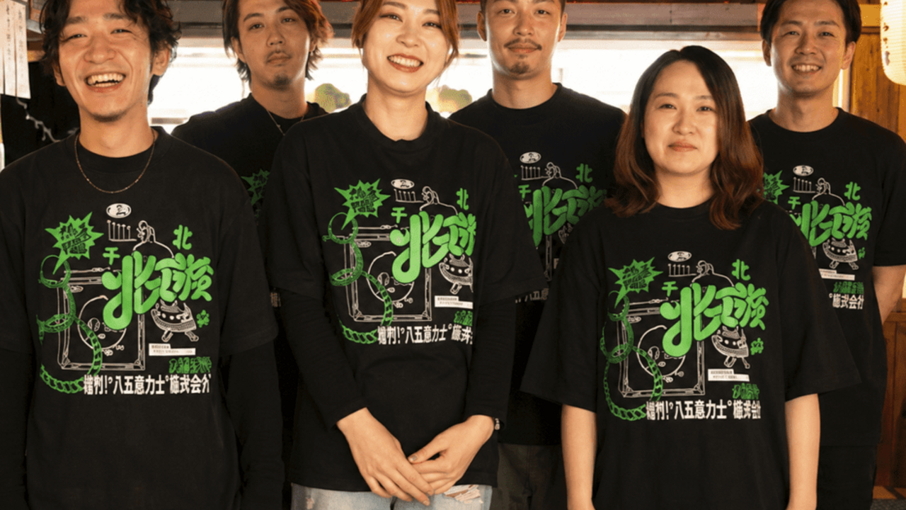 心技体酒場|キッチンスタッフの求人画像1枚目