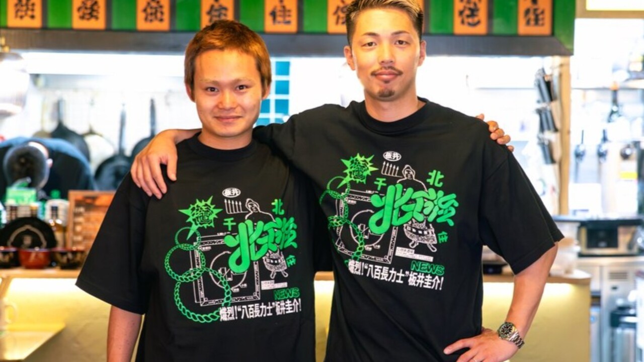 心技体酒場|店長・店長候補の求人画像1枚目