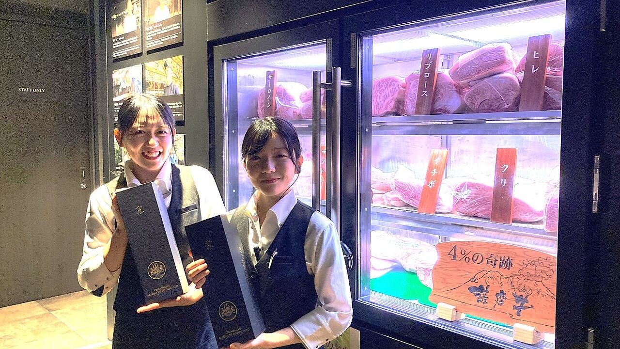 薩摩 牛の蔵|店長・店長候補の求人画像1枚目
