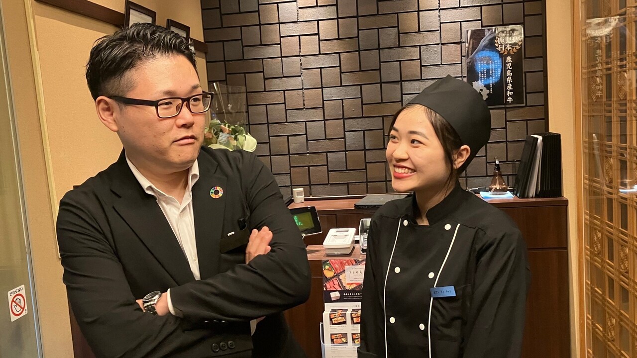 薩摩 牛の蔵|店長・店長候補の求人画像1枚目