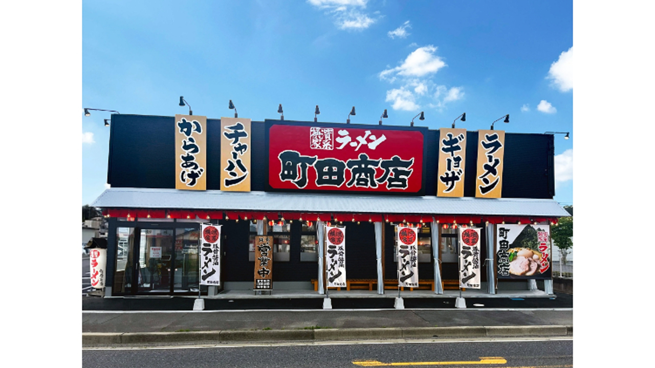 町田商店|調理見習い・調理補助の求人画像1枚目