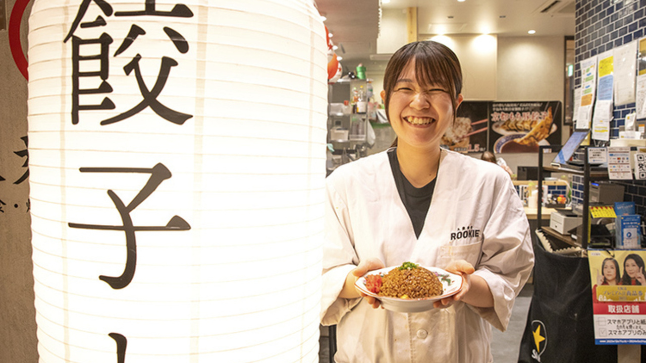 餃子酒場 ROOKIE|キッチンスタッフの求人画像1枚目