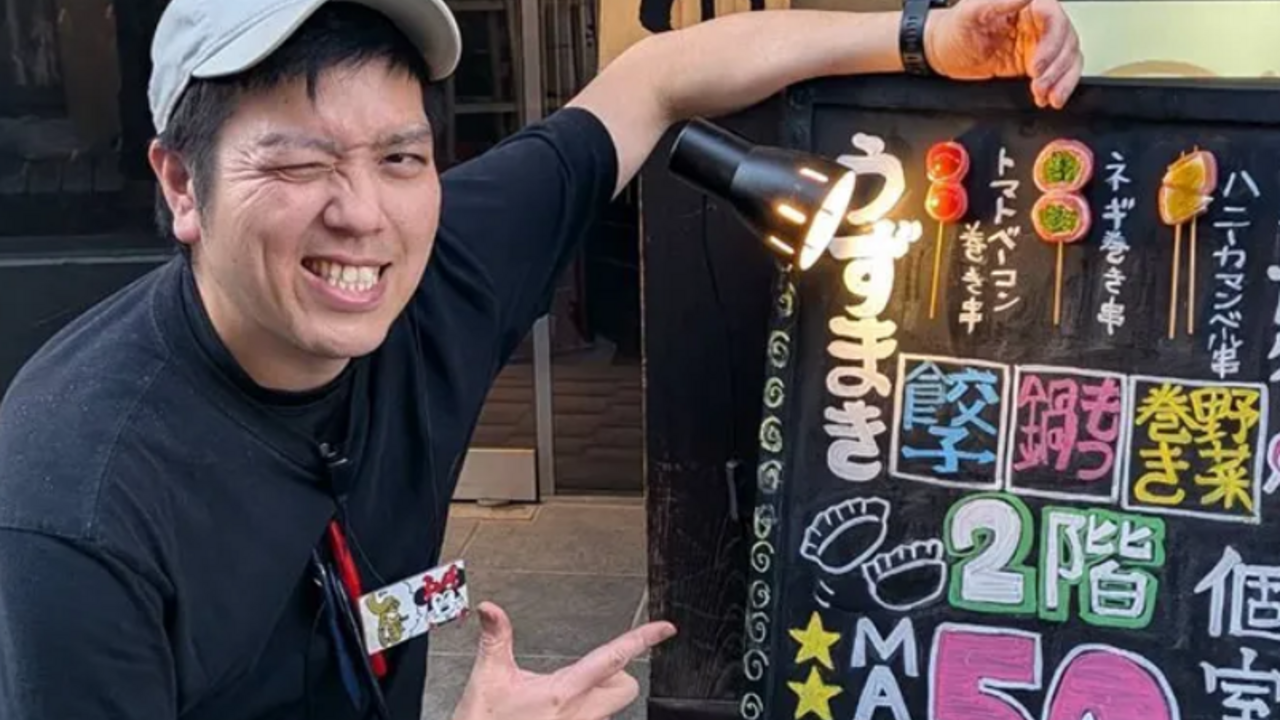 博多うずまき 長岡駅前店 焼き鳥, 居酒屋 | 店長・店長候補)の求人の写真