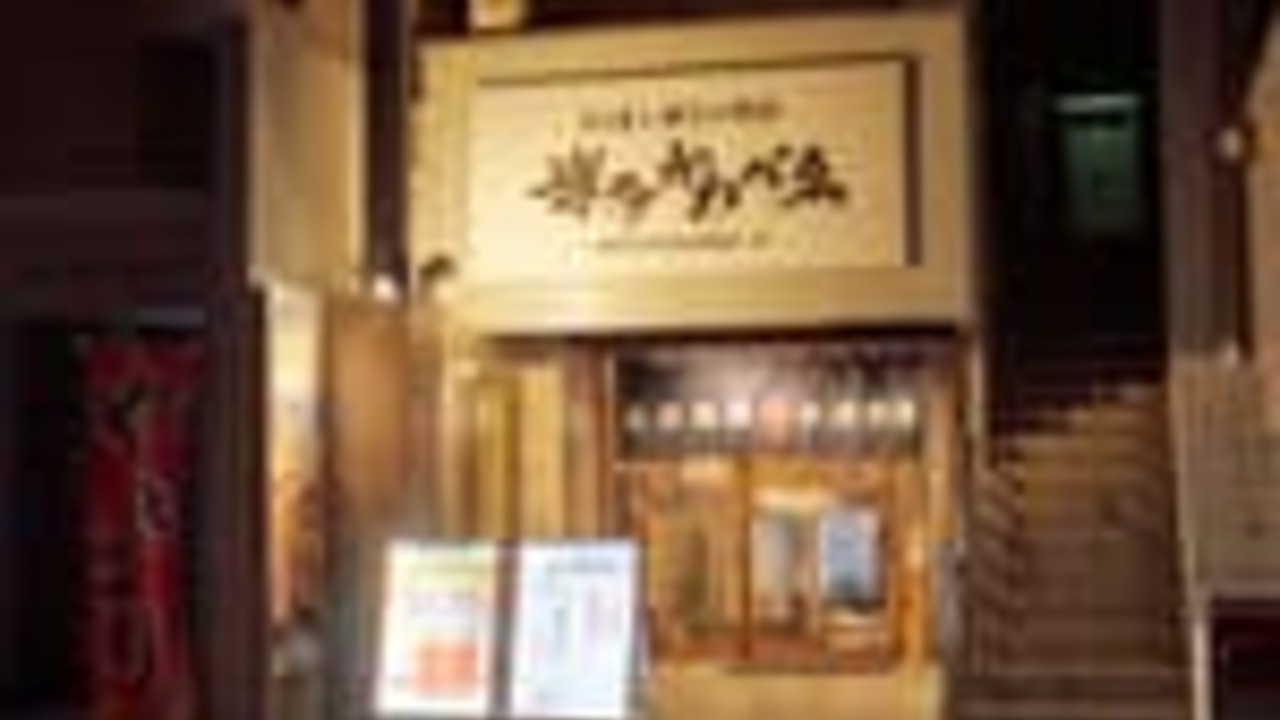 とり皮と鉄なべ餃子 博多 かわべゑ|店長・店長候補の求人画像1枚目