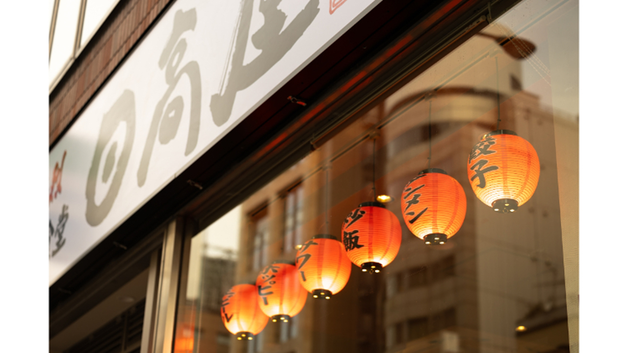 日高屋 北千住東口店 焼き鳥, ラーメン | 店長・店長候補)の求人の写真 1枚目