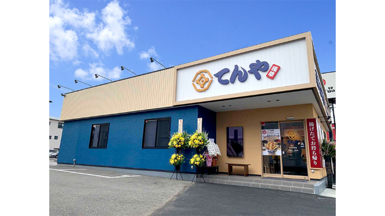 てんや 高知インター店 うどん・そば, ファストフード | 店長・店長候補)の求人の写真 1枚目