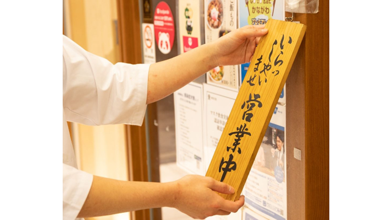 ラーメン事業部|キッチンスタッフの求人画像4枚目