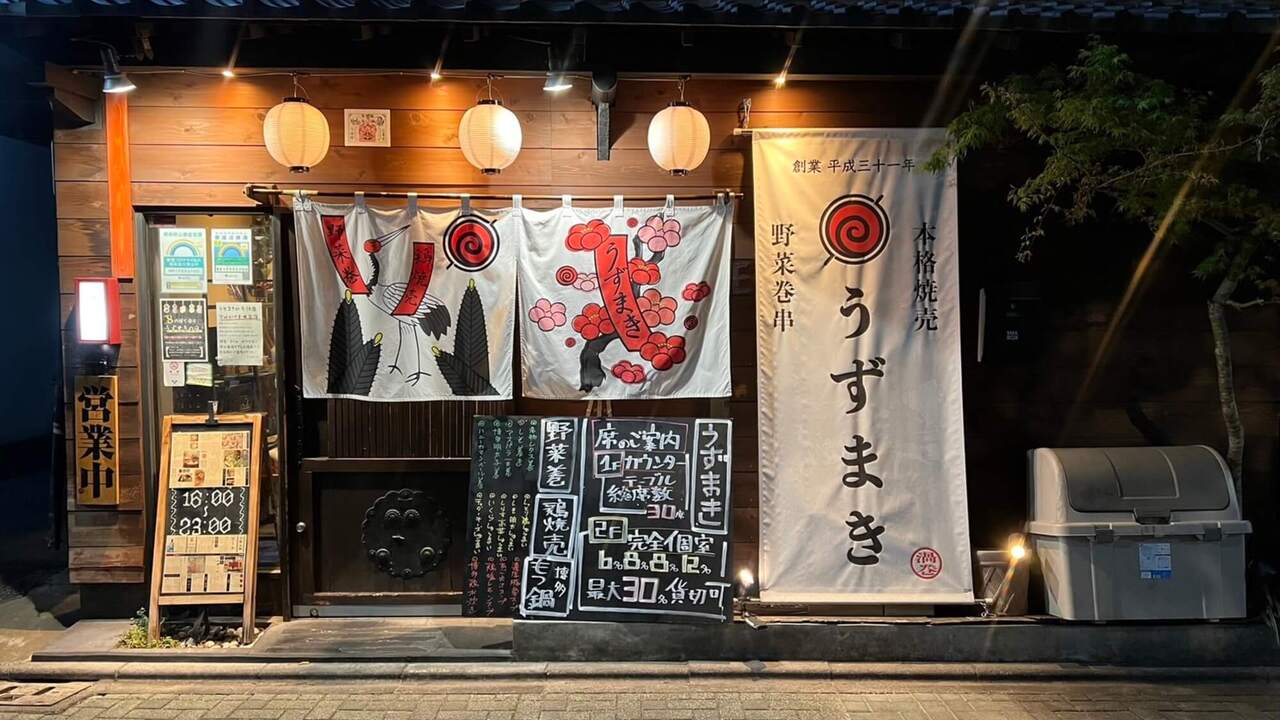 博多うずまき|販売スタッフの求人画像3枚目