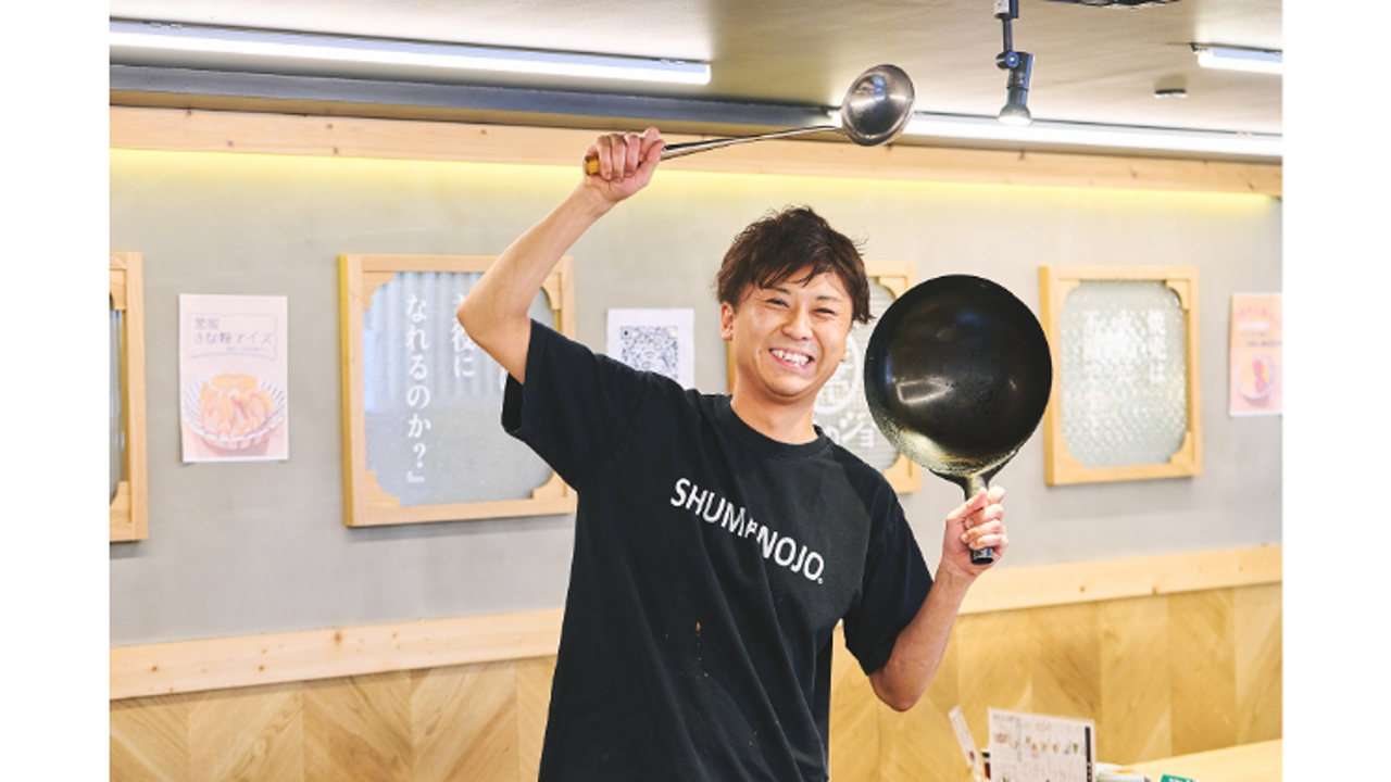 焼売のジョー|レストランサービス・ホールスタッフの求人画像3枚目