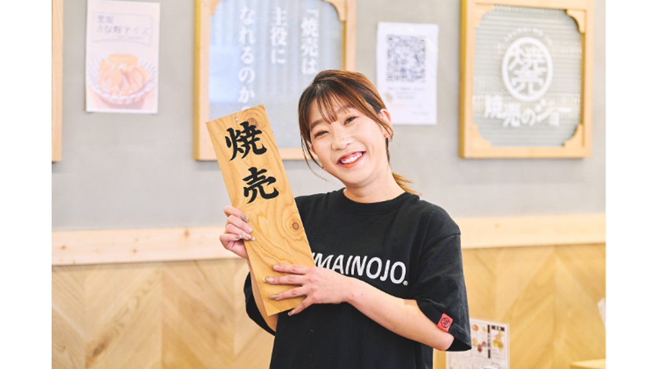 焼売のジョー|レストランサービス・ホールスタッフの求人画像1枚目