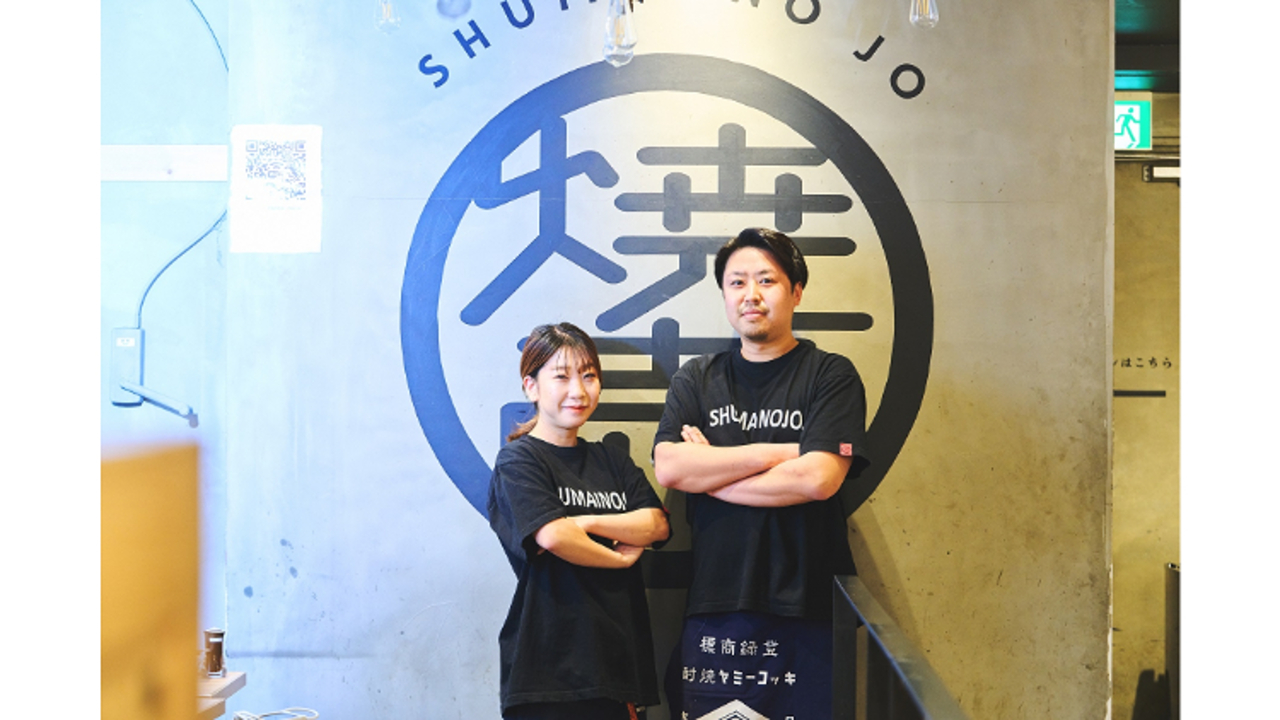 焼売のジョー|キッチンスタッフの求人画像3枚目
