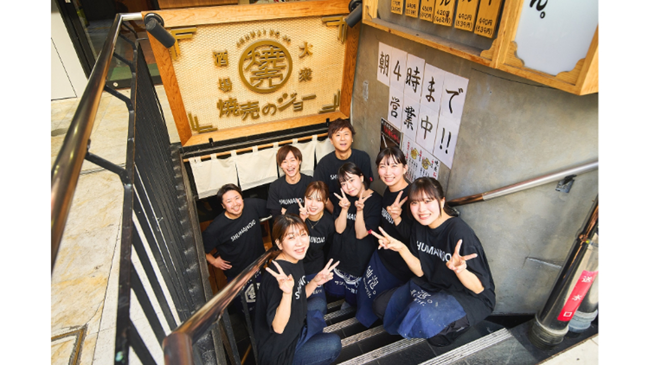 焼売のジョー|キッチンスタッフの求人画像4枚目