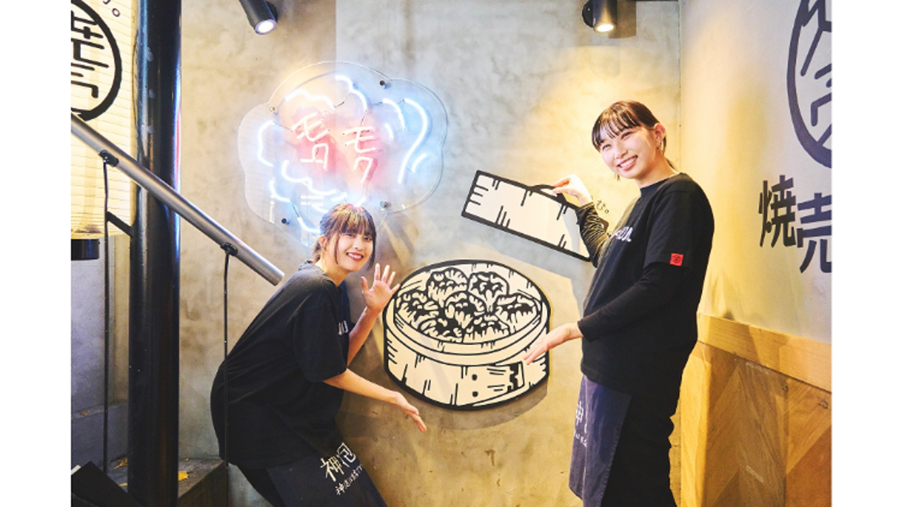 焼売のジョー|キッチンスタッフの求人画像4枚目