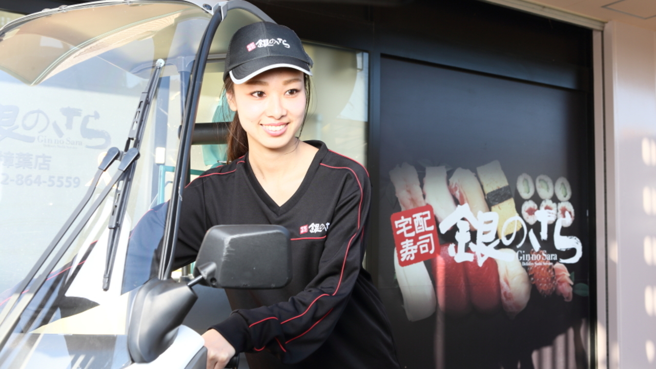 銀のさら|店長・店長候補の求人画像1枚目