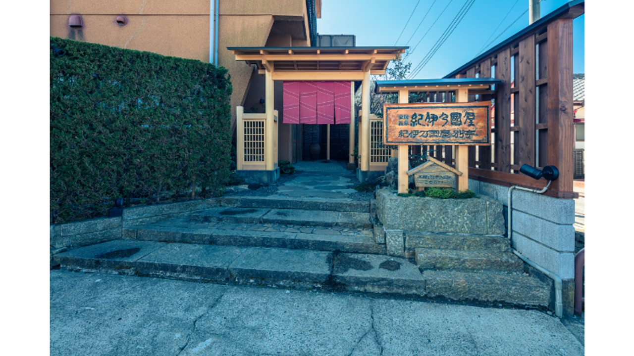 株式会社紀伊乃国屋-紀伊乃国屋グループ-企画・広報・マーケティング 4枚目