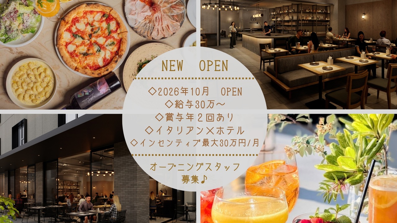CHICAMA CHICAMA　円山町店 イタリアン, スペイン料理 | キッチンスタッフ)の求人の写真