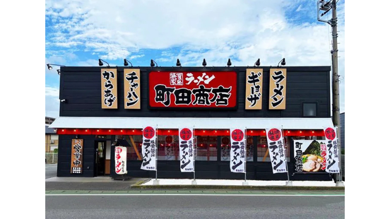 町田商店|レストランサービス・ホールスタッフの求人画像1枚目