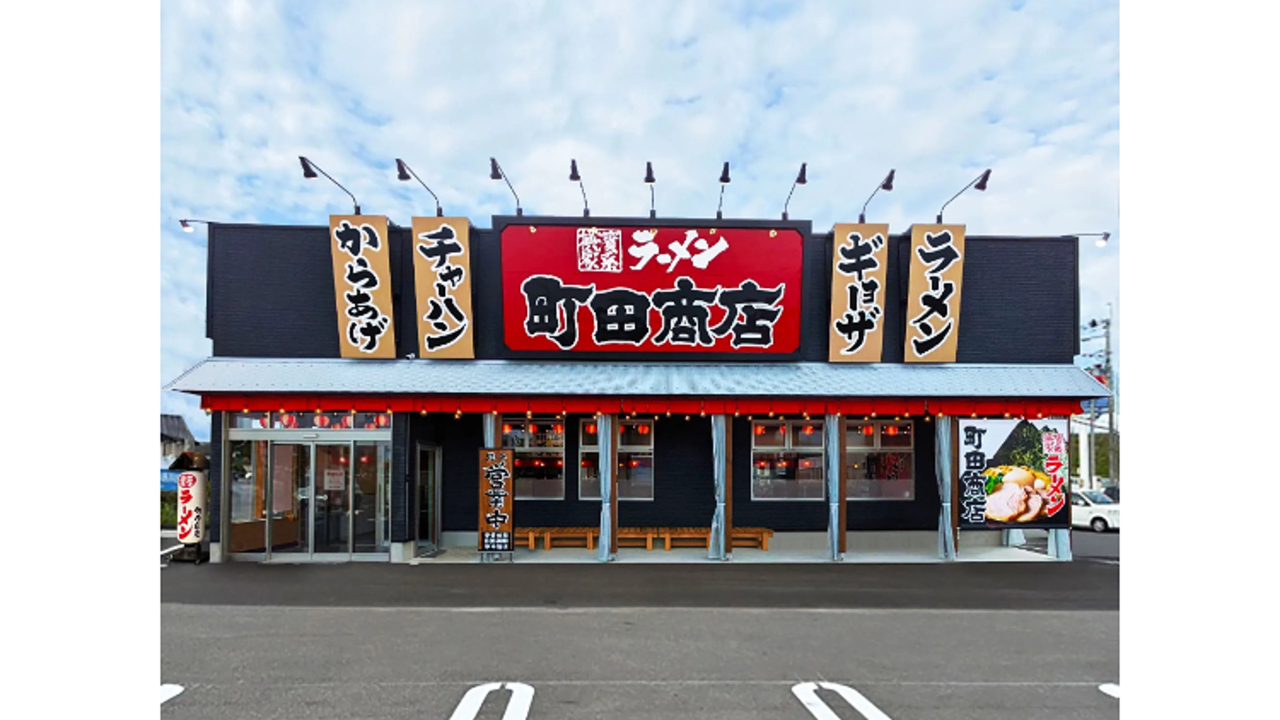 町田商店|調理見習い・調理補助の求人画像1枚目