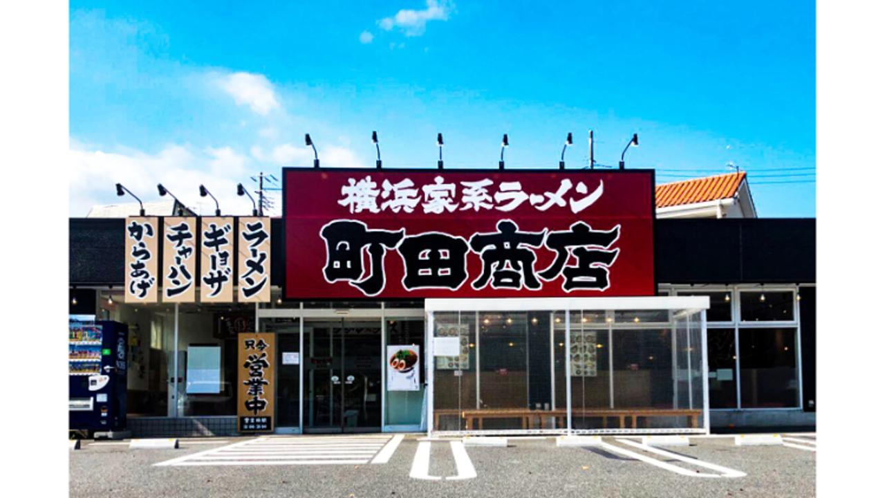 町田商店|レストランサービス・ホールスタッフの求人画像1枚目