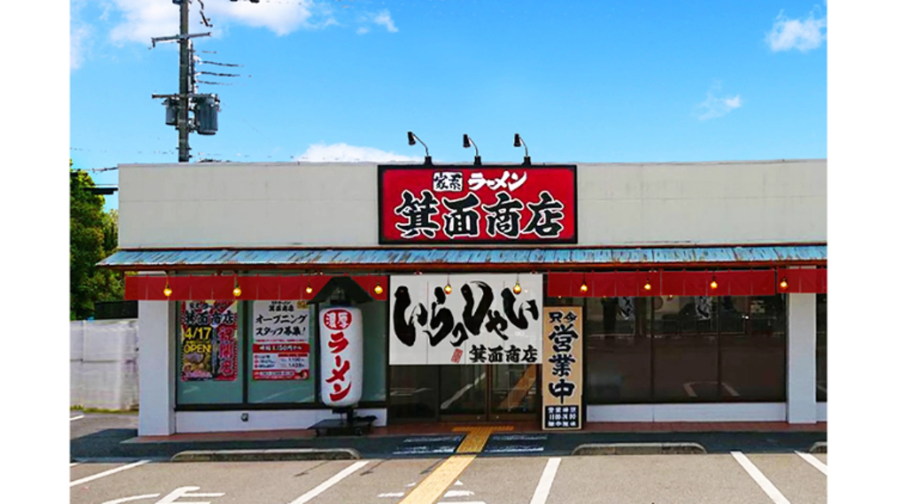 町田商店|レストランサービス・ホールスタッフの求人画像1枚目