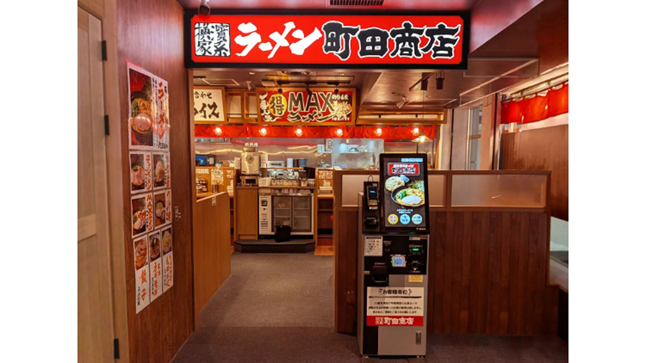 町田商店|調理見習い・調理補助の求人画像1枚目