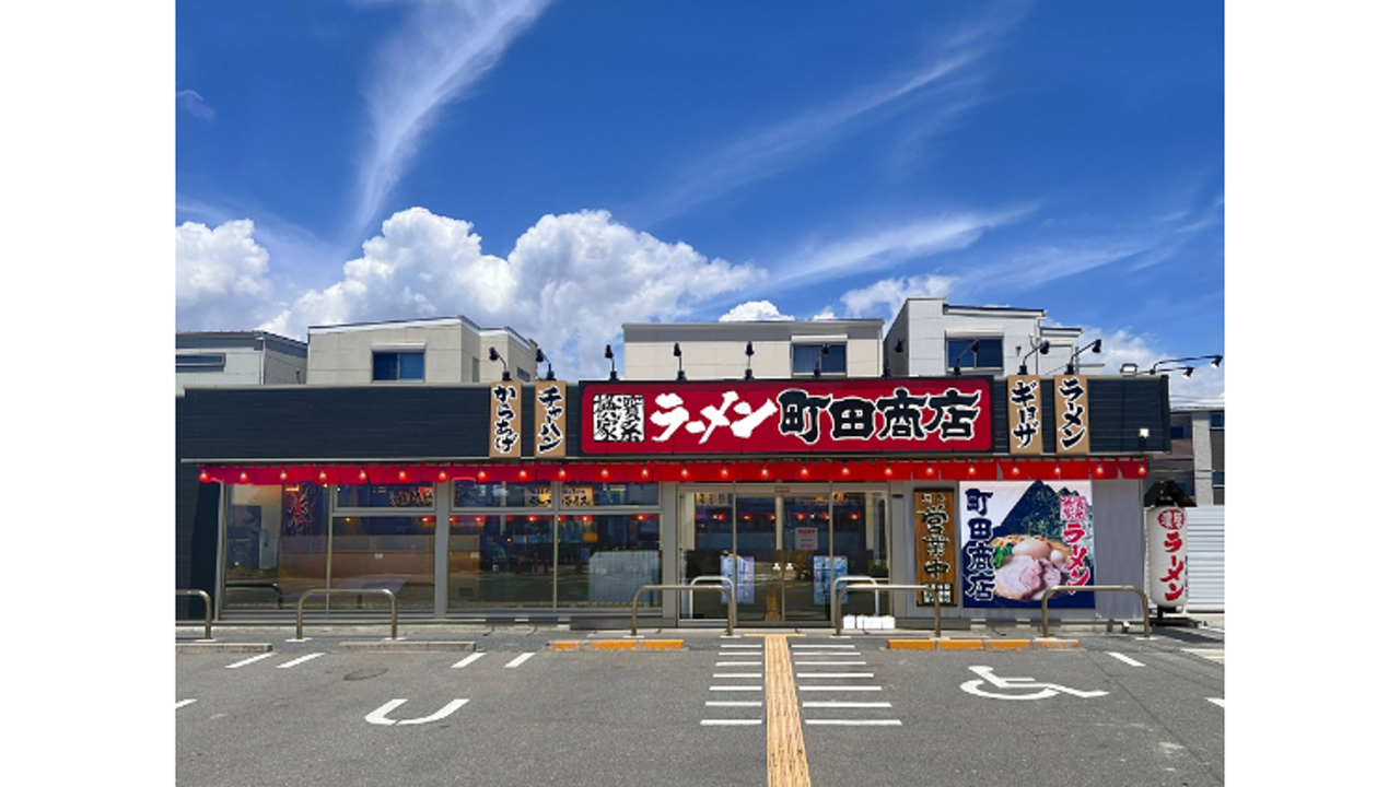 町田商店|レストランサービス・ホールスタッフの求人画像1枚目