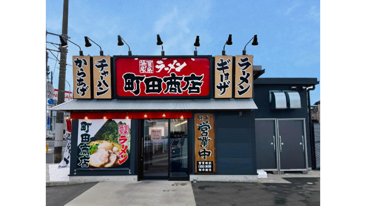 町田商店|レストランサービス・ホールスタッフの求人画像1枚目