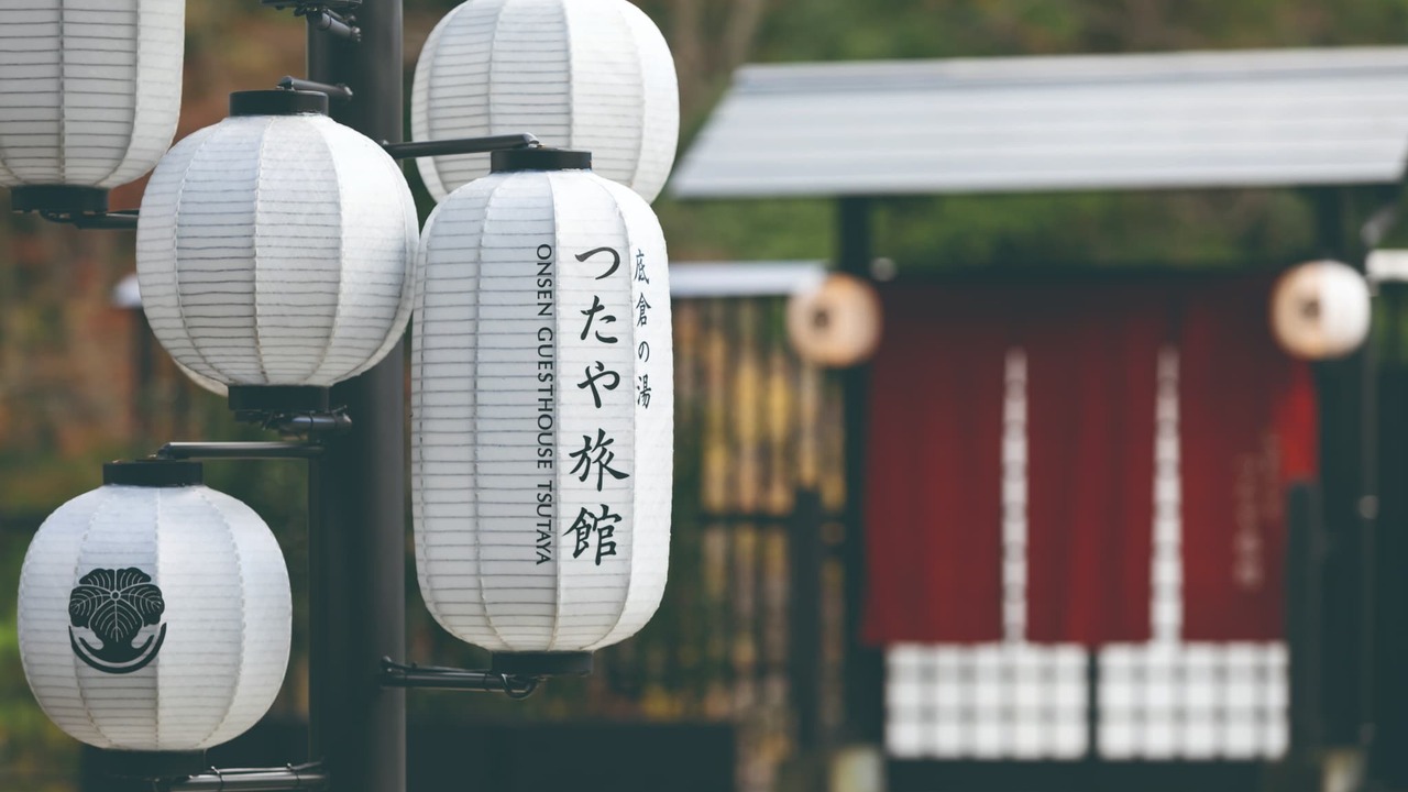 箱根つたや旅館|マネージャー・支配人・副支配人・女将の求人画像1枚目