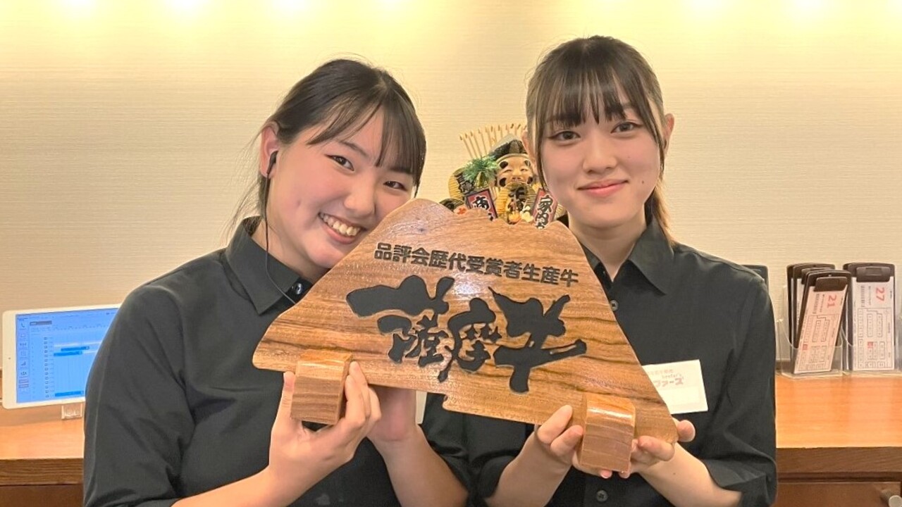 薩摩 牛の蔵|レストランサービス・ホールスタッフの求人画像2枚目