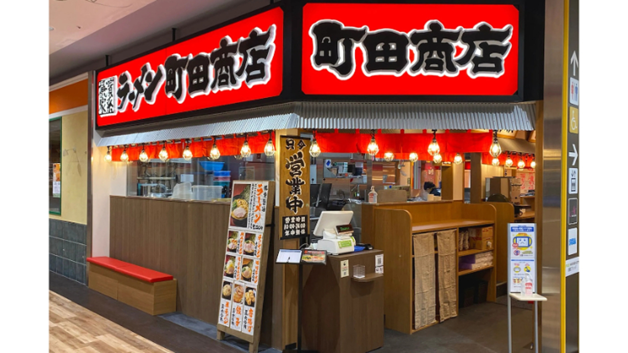 町田商店|店長・店長候補の求人画像1枚目