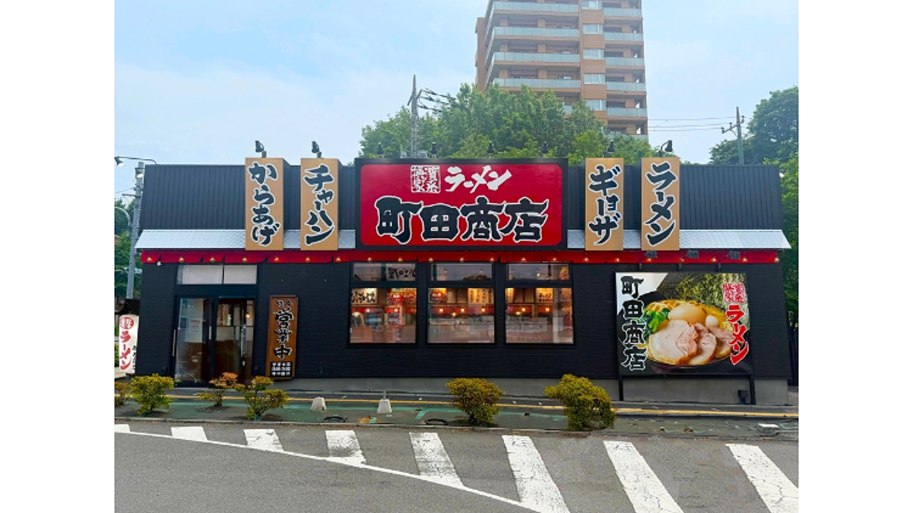 町田商店|店長・店長候補の求人画像1枚目