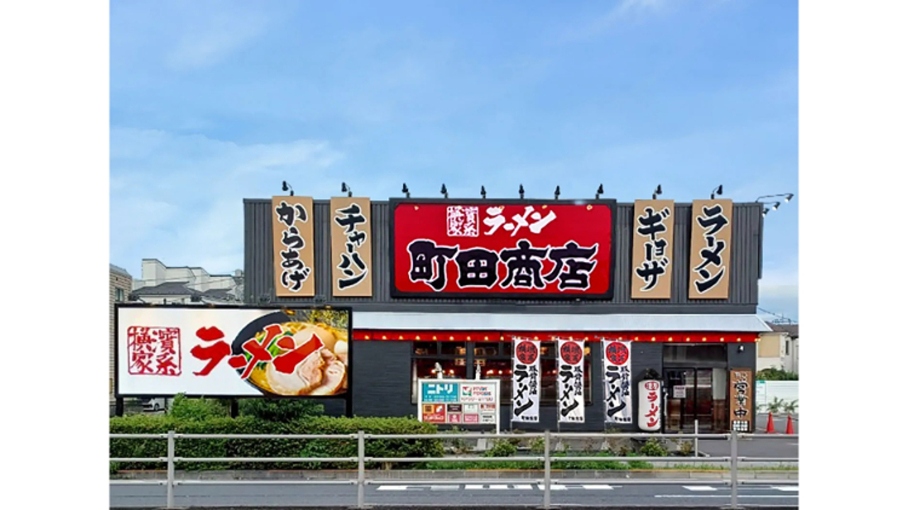 町田商店|店長・店長候補の求人画像1枚目