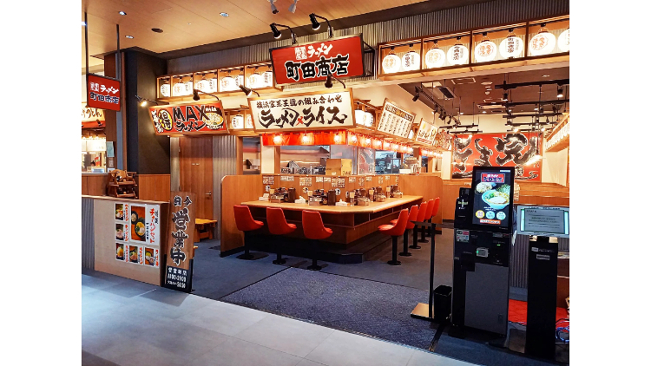 町田商店|店長・店長候補の求人画像1枚目