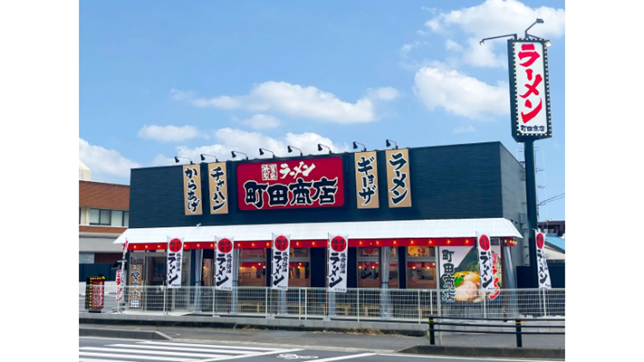 町田商店|店長・店長候補の求人画像1枚目