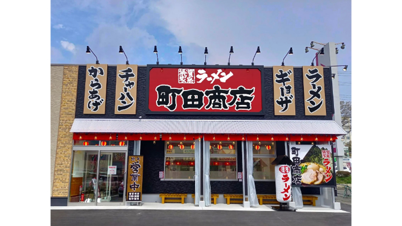 町田商店|店長・店長候補の求人画像1枚目